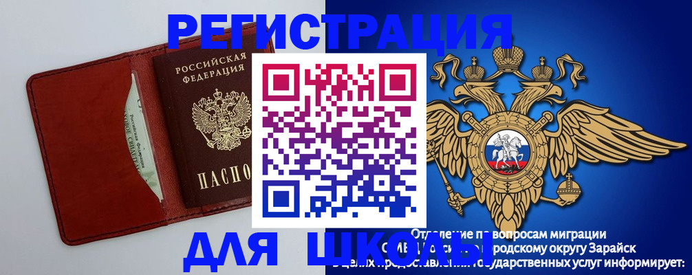 регистрация в Болотном